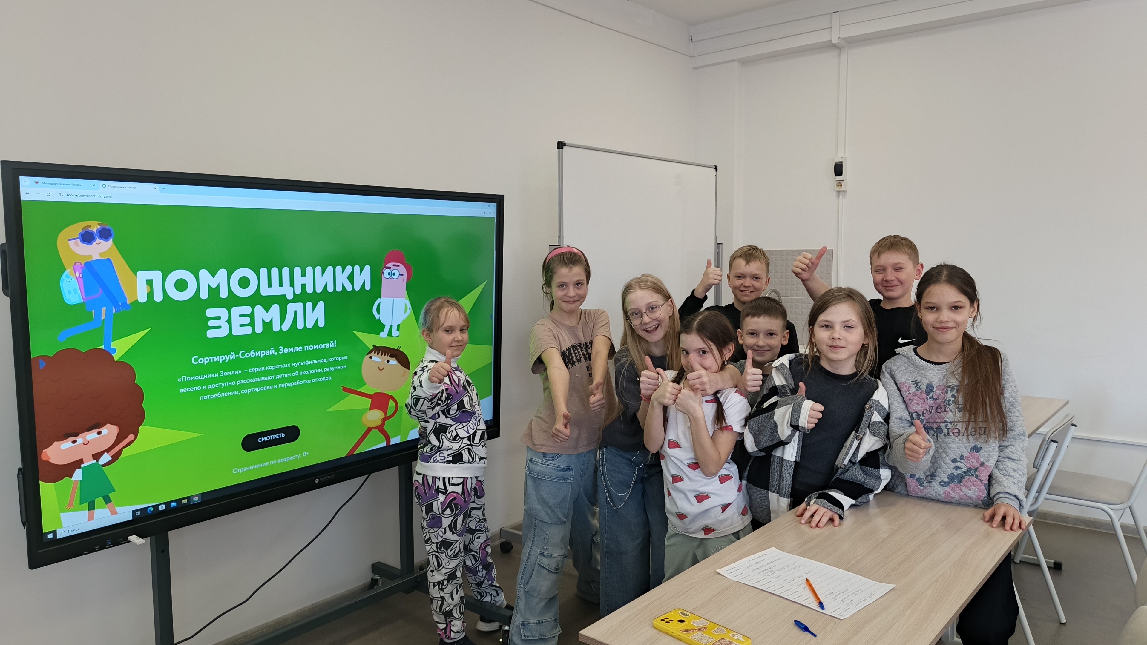 Экологическое воспитание школьников: использование ресурсов для формирования экологической культуры.