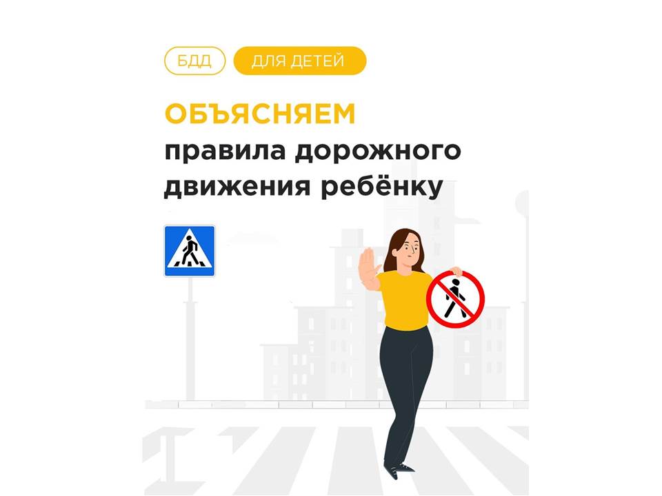 Проект «Сакла» — это интерактивная детская площадка, предназначенная для обучения ПДД.