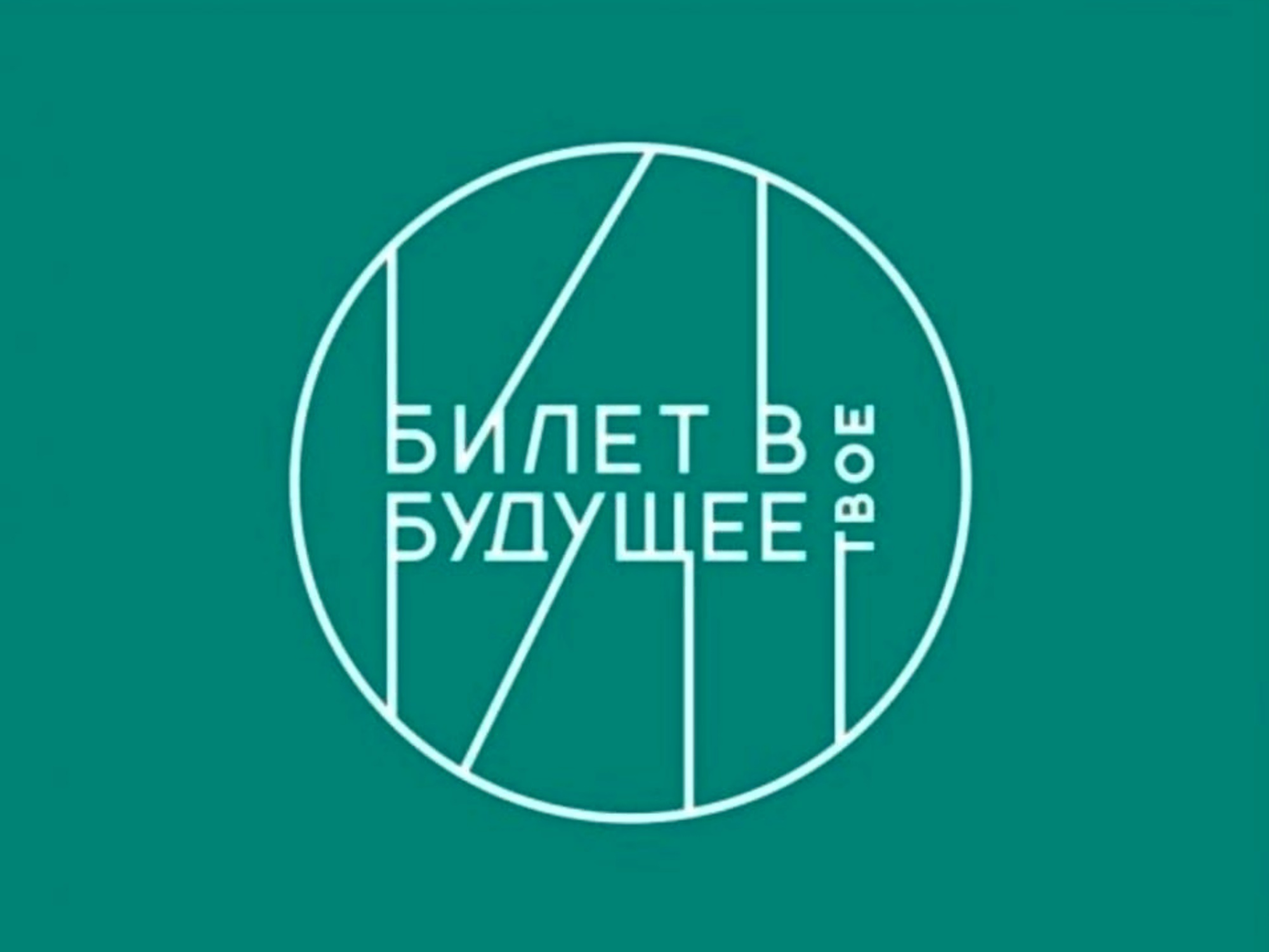 Экскурсия в Омский музыкально-педагогический колледж..