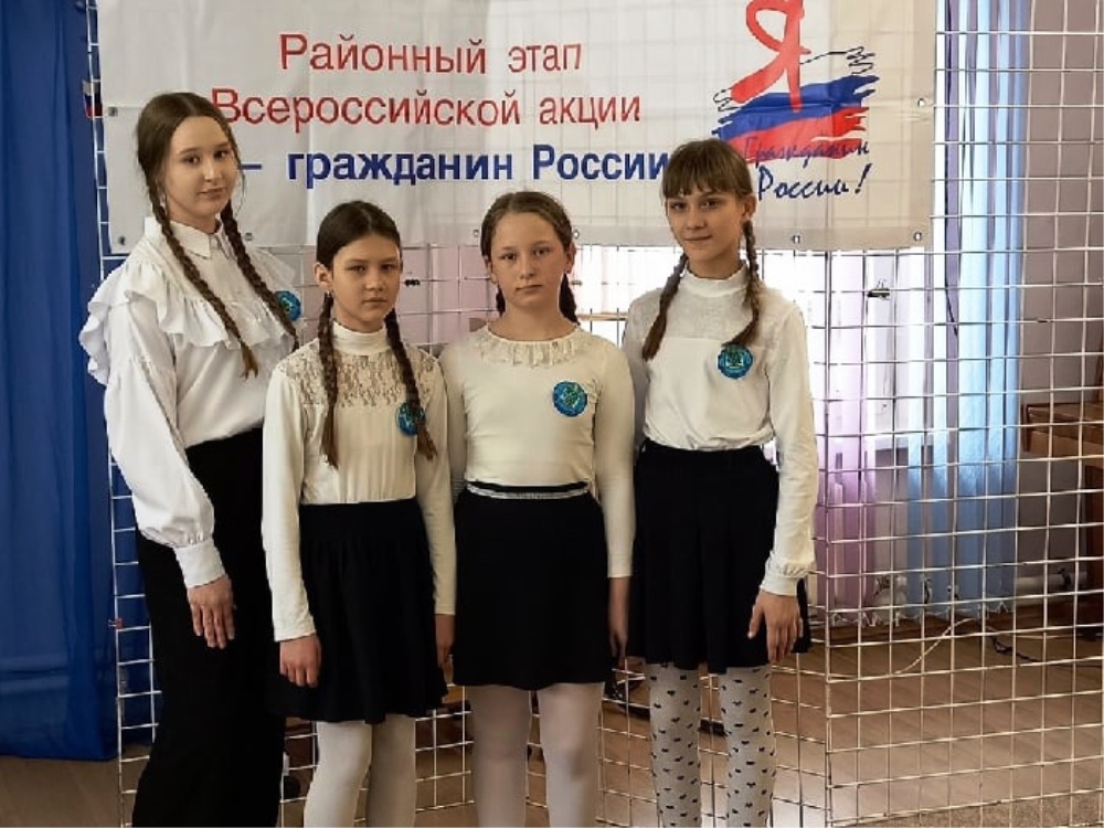 27 февраля в Центре творчества «Ровесник» состоялся районный этап Всероссийской акции «Я — гражданин России».