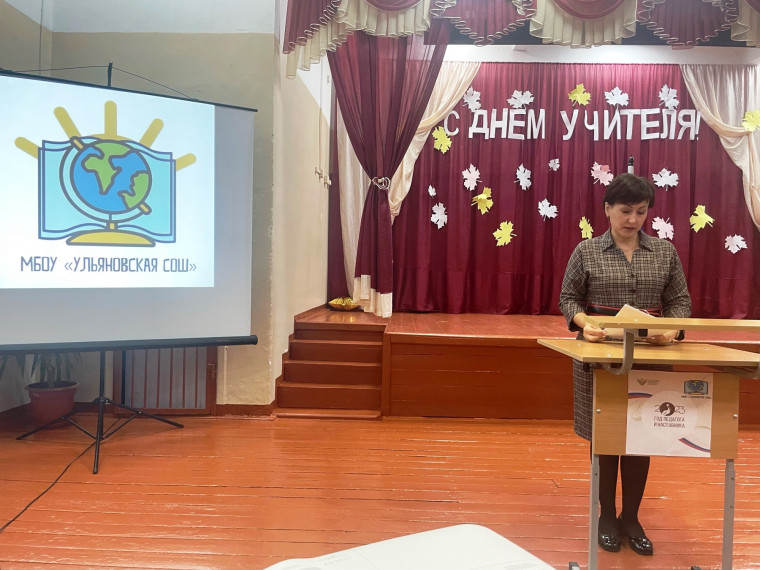 В нашей школе прошло общешкольное родительское собрание.