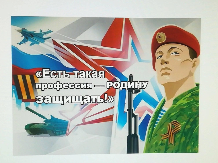 «Есть такая профессия — Родину защищать!»: как акция Минобороны помогает выбрать военную специальность.