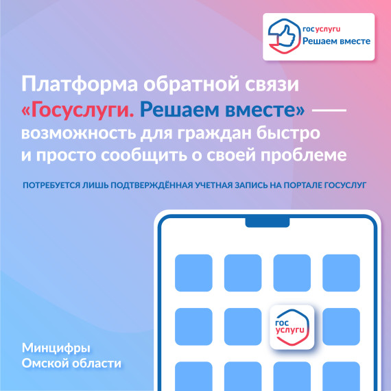 Отзовись, если видишь проблему.