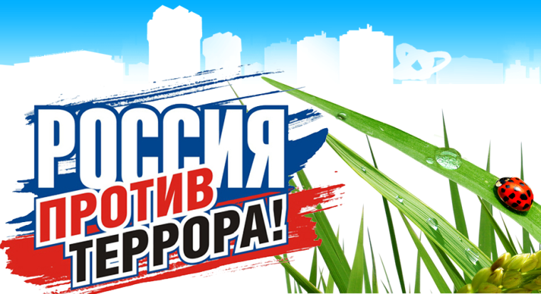 Информационный видеоролик о профилактике экстремизма и терроризма сред молодежи.