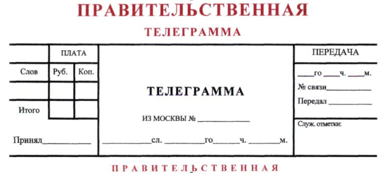Поздравление с Днём последнего звонка от Олега Смолина, Первого заместителя Председателя Комитета Государственной Думы по науке и высшему образованию и Председателя общественного движения «Образование – для всех»..